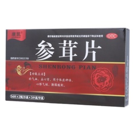 参茸片(康凯)包装主图 参茸片(康凯)包装主图