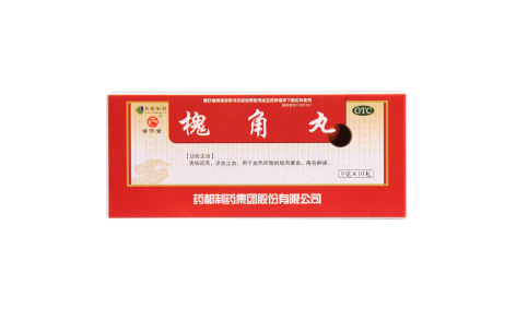 槐角丸(药城)主图 槐角丸(药城)主图