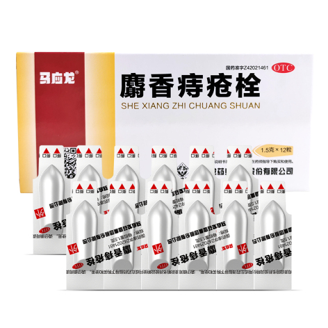 麝香痔疮栓(马应龙)包装主图 麝香痔疮栓(马应龙)包装主图