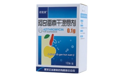 阿奇霉素干混悬剂(诺捷康)主图 阿奇霉素干混悬剂(诺捷康)主图