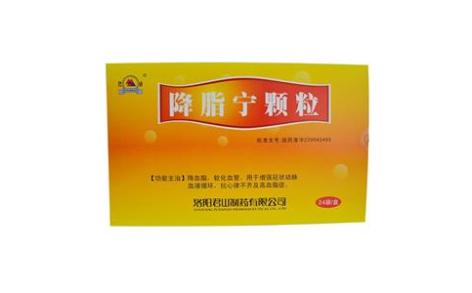 降脂宁颗粒(君山)主图 降脂宁颗粒(君山)主图