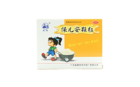 保儿安颗粒(民舟)主图 保儿安颗粒(民舟)主图