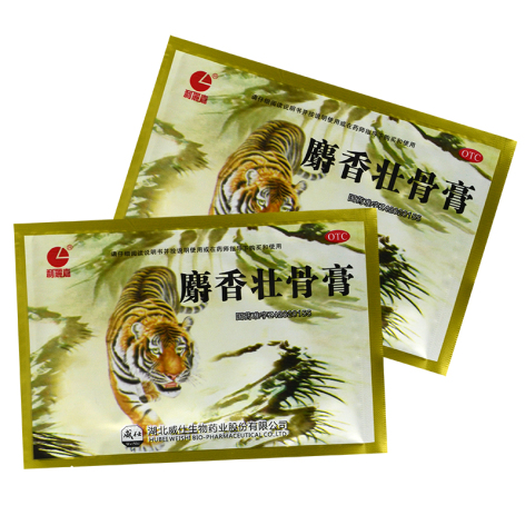 麝香壮骨膏(利麗嘉)包装侧面图2 麝香壮骨膏(利麗嘉)包装侧面图2