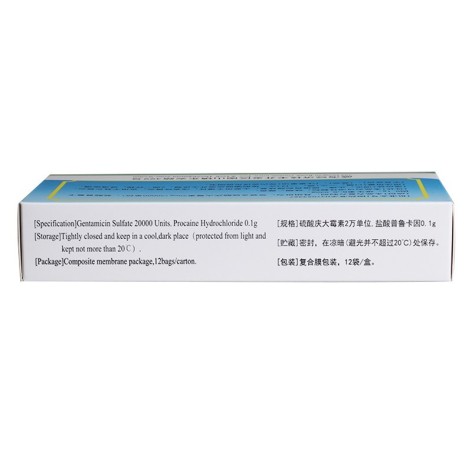 庆大霉素普鲁卡因维B12颗粒(迪沙)包装侧面图3 庆大霉素普鲁卡因维B12颗粒(迪沙)包装侧面图3
