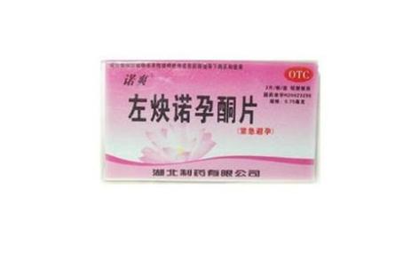 左炔诺孕酮片(诺爽)主图 左炔诺孕酮片(诺爽)主图