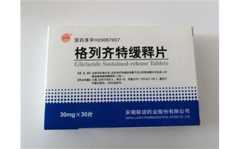 格列齐特缓释片()主图 格列齐特缓释片()主图