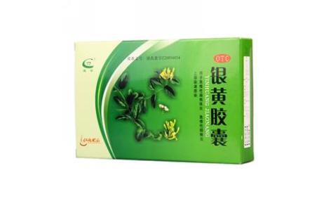 银黄胶囊(仁德)主图