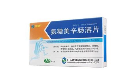 氨糖美辛肠溶片(逸舒)主图 氨糖美辛肠溶片(逸舒)主图