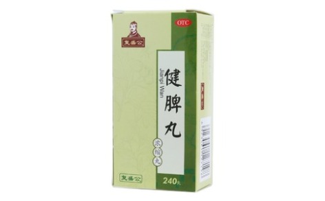 健脾丸(复盛公)主图 健脾丸(复盛公)主图