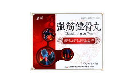 强筋健骨丸(癀泰)主图 强筋健骨丸(癀泰)主图