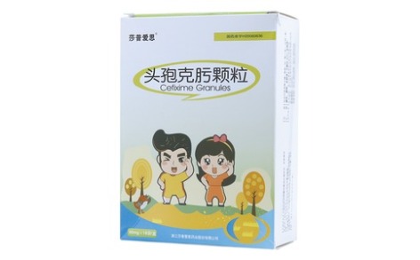 头孢克肟颗粒(莎普爱思)主图 头孢克肟颗粒(莎普爱思)主图
