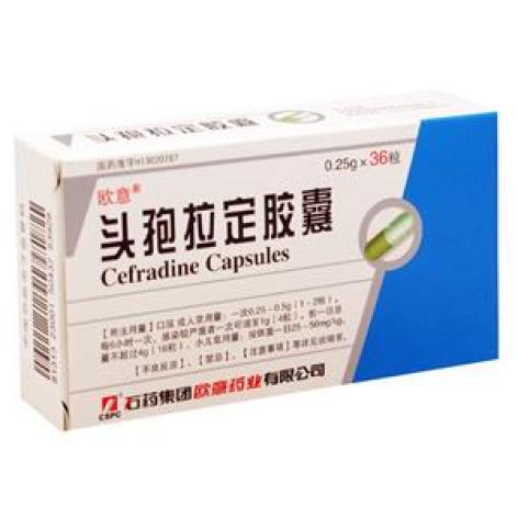 头孢拉定胶囊(欧意)包装主图 头孢拉定胶囊(欧意)包装主图