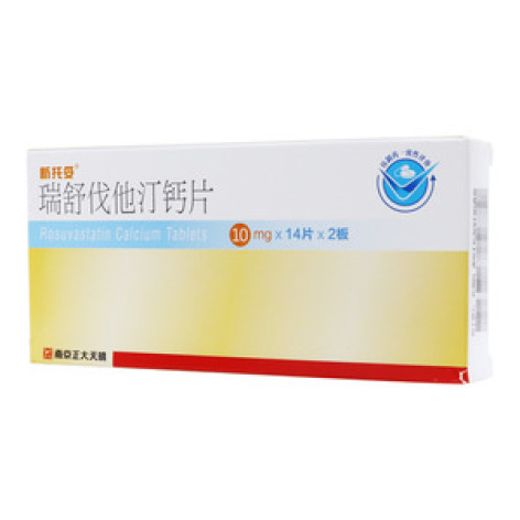 瑞舒伐他汀钙片(新托妥)包装主图