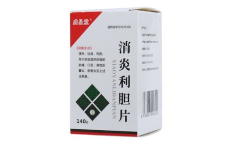 消炎利胆片(盛品堂)主图 消炎利胆片(盛品堂)主图