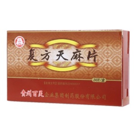 复方天麻片(百灵鸟)包装主图 复方天麻片(百灵鸟)包装主图