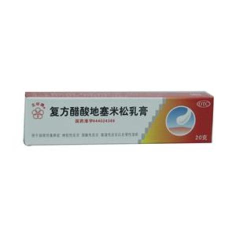 复方醋酸地塞米松乳膏(五环)包装主图 复方醋酸地塞米松乳膏(五环)包装主图