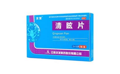清眩片(龙发)主图 清眩片(龙发)主图