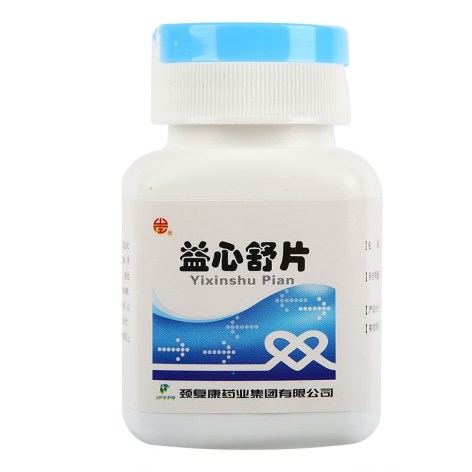 益心舒片(颈复康)包装侧面图3