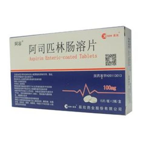 阿司匹林肠溶片(阿容)包装主图 阿司匹林肠溶片(阿容)包装主图