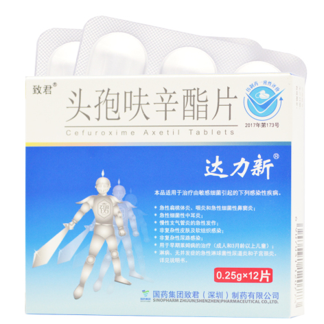 头孢呋辛酯片(达力新)包装主图 头孢呋辛酯片(达力新)包装主图