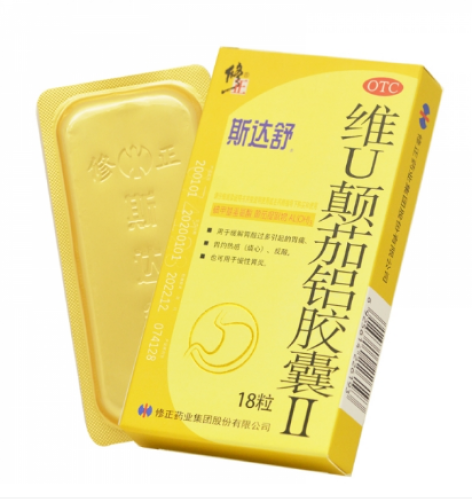维U颠茄铝胶囊Ⅱ(斯达舒)包装主图 维U颠茄铝胶囊Ⅱ(斯达舒)包装主图
