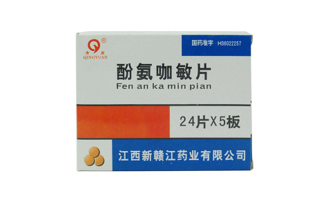 酚氨咖敏片(青原)主图 酚氨咖敏片(青原)主图