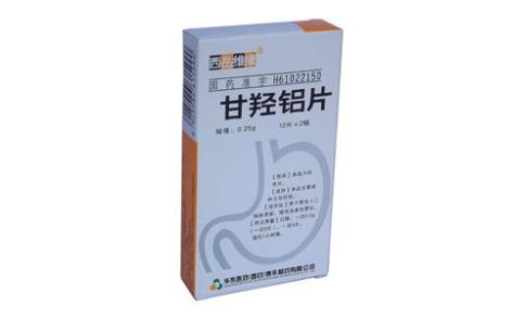 甘羟铝片(西岳维康)主图 甘羟铝片(西岳维康)主图