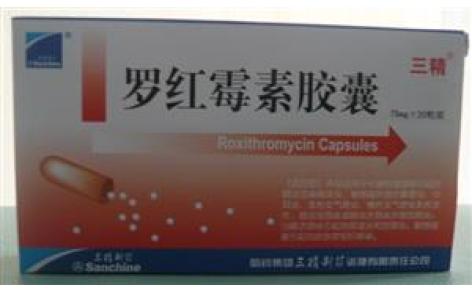 罗红霉素胶囊(三精)主图 罗红霉素胶囊(三精)主图