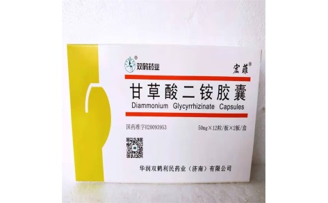 甘草酸二铵胶囊(双鹤药业)主图 甘草酸二铵胶囊(双鹤药业)主图