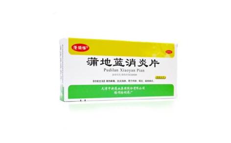 蒲地蓝消炎片(中新)主图 蒲地蓝消炎片(中新)主图
