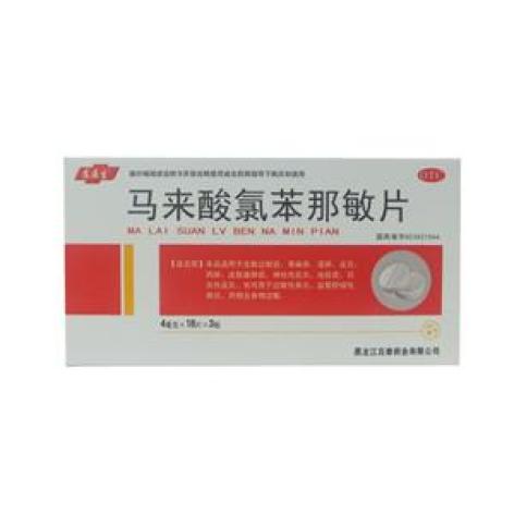 马来酸氯苯那敏片(康医生)包装主图 马来酸氯苯那敏片(康医生)包装主图