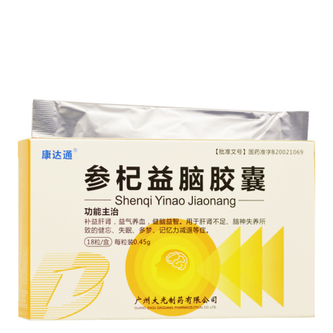 参杞益脑胶囊(康达通)包装侧面图2 参杞益脑胶囊(康达通)包装侧面图2