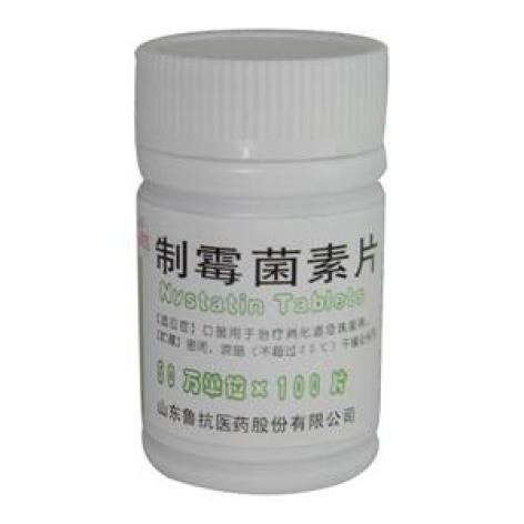 制霉菌素片(鲁抗)包装主图 制霉菌素片(鲁抗)包装主图
