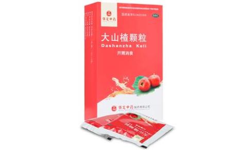 大山楂颗粒(古城)主图