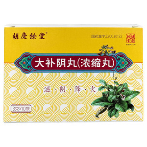 大补阴丸(胡庆余堂)包装主图 大补阴丸(胡庆余堂)包装主图