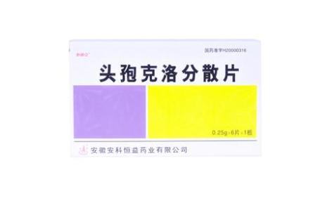 头孢克洛分散片(恒迪克)主图 头孢克洛分散片(恒迪克)主图