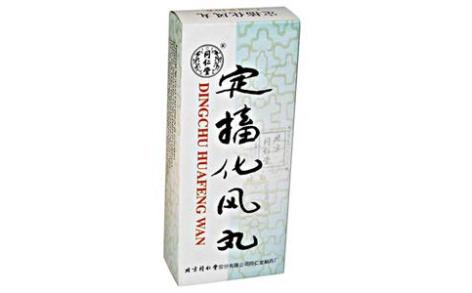 定搐化风丸(同仁堂)主图 定搐化风丸(同仁堂)主图