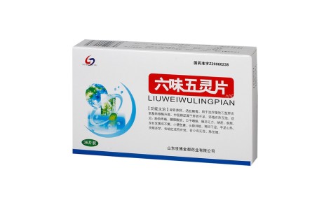 六味五灵片(金都)主图 六味五灵片(金都)主图