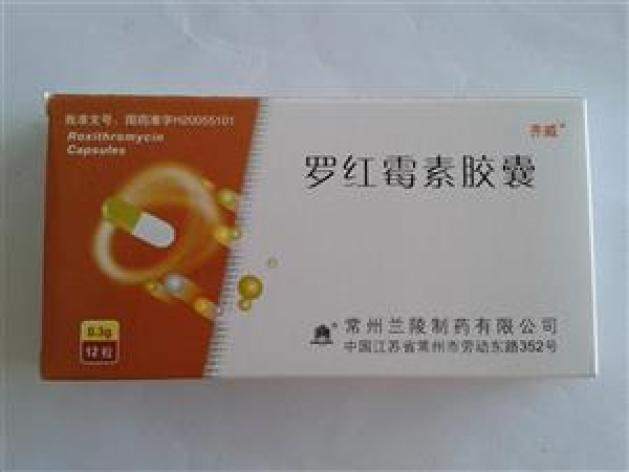 罗红霉素胶囊(齐威)包装主图 罗红霉素胶囊(齐威)包装主图