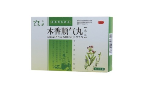 木香顺气丸(名草)主图 木香顺气丸(名草)主图