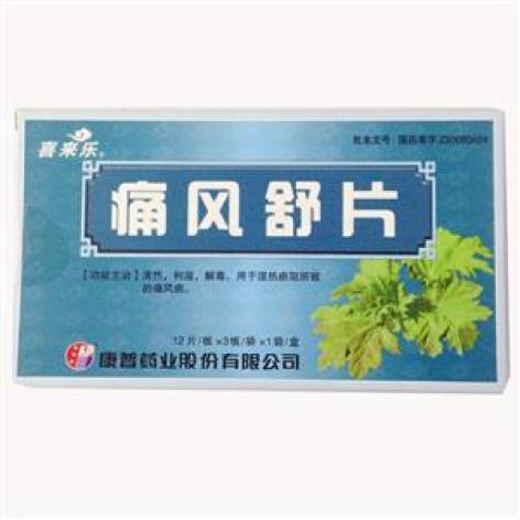 痛风舒片(喜来乐)包装主图 痛风舒片(喜来乐)包装主图