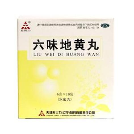 六味地黄丸(天士力)包装主图