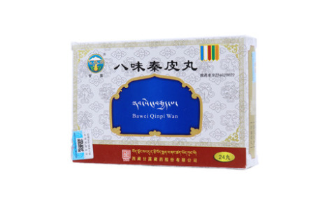 八味秦皮丸(甘露)主图 八味秦皮丸(甘露)主图