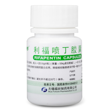 利福喷丁胶囊(迪克菲)包装侧面图4 利福喷丁胶囊(迪克菲)包装侧面图4