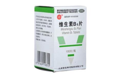 维生素B6片(信谊)主图 维生素B6片(信谊)主图