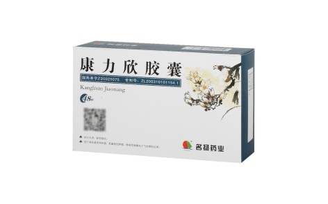 康力欣胶囊(名扬)主图 康力欣胶囊(名扬)主图