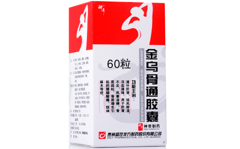 金乌骨通胶囊(神奇)主图