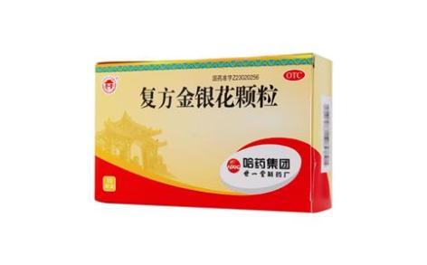 复方金银花颗粒(世一堂)主图