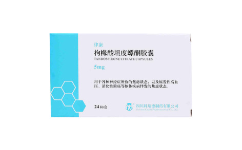 枸橼酸坦度螺酮胶囊(律康)主图 枸橼酸坦度螺酮胶囊(律康)主图