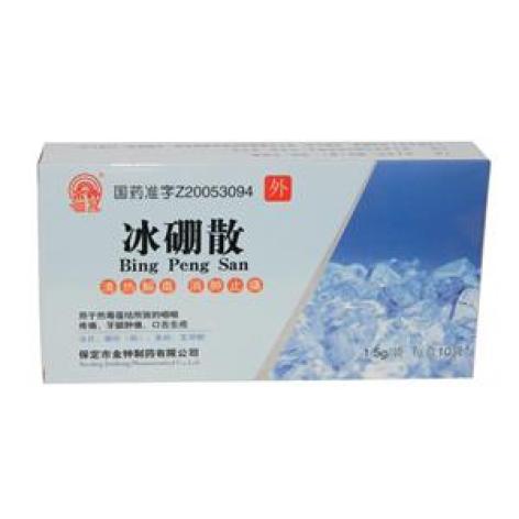 冰硼散(金钟)包装主图 冰硼散(金钟)包装主图